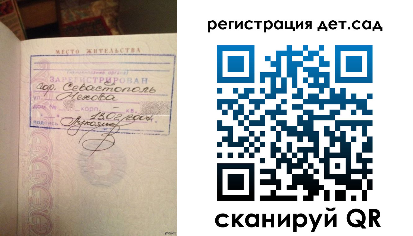 прописка иностранных граждан в Холмске